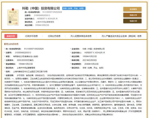 315晚會曝光商戶“偷臉”技術，上海兩企業被點名，市場監管部門介入調查智能化安裝工程